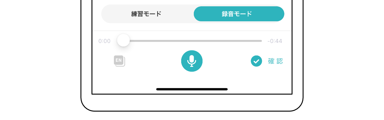 シャドテンレビュー_ステップ３