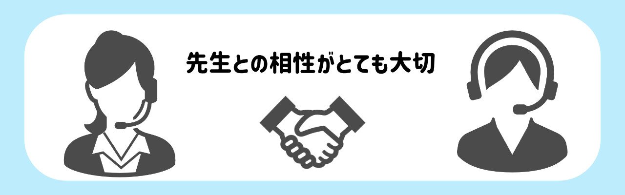 オンライン英会話スクール価格_ポイント01