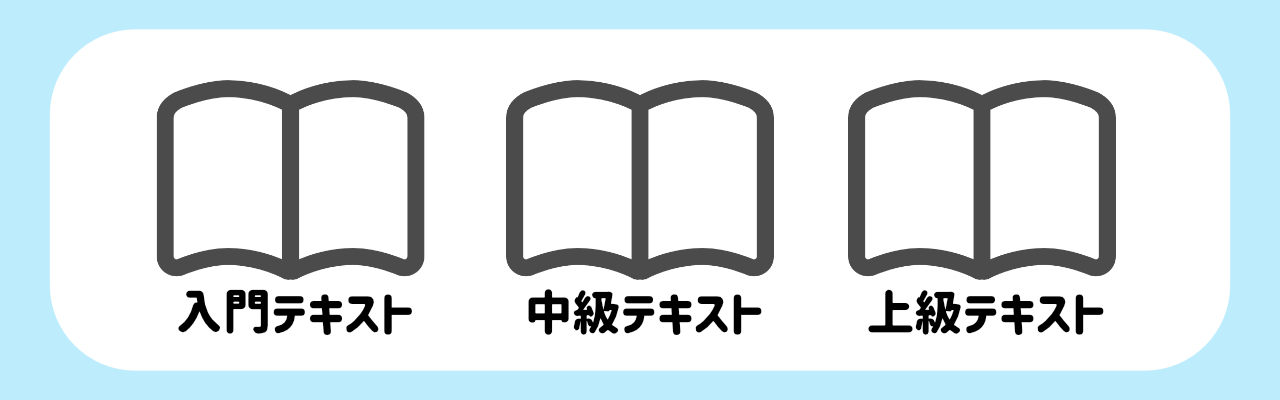 オンライン英会話スクール価格_ポイント03